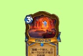 炉石传说法师职业作用详解（掌握火焰的魔法师）