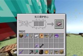 我的世界中战斧的制作方法是什么？制作战斧需要哪些材料？