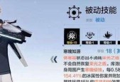 战双帕弥什联动武器狙击池子全面解析（一次畅玩游戏）