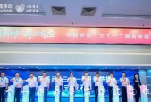 民有所呼 我必有应——中国移动发布「三个一」服务举措 引领行业树立新风