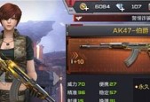 cf手游中哪些枪械适合生化模式？