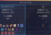 《重生细胞巨人杀手》（进入细胞世界）