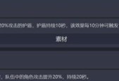 《以少数幸运儿》的必备好用武器（获取方法详解）