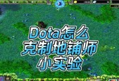 在dota中被打破防后应如何应对？有哪些快速恢复的方法？