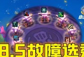 《云顶之弈1022决斗宗师阵容攻略》（全面解析决斗宗师阵容的胜利要诀）