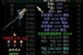 问道改8法套共鸣的正确步骤是什么？