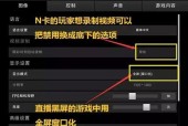绝地求生查看消费记录方法是什么？如何查询全部消费？