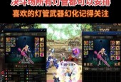 剑魂钝器攻击动作如何获取？幻化需要什么条件？