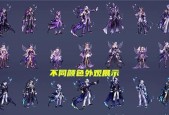 《DNF》游戏机甲神器装扮合成攻略（让你的机甲更有个性）