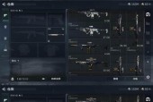 辐射（制作最强武器）