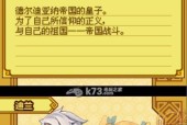 《召唤之夜5》攻略大全，助你成为游戏高手（15个技巧教你玩转召唤之夜5）