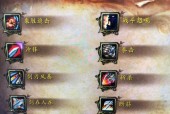 魔兽乘胜追击如何触发？触发条件是什么？