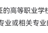全息技师获得条件是什么？