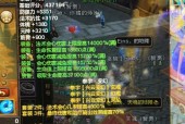 寻仙中如何获得比泰宇更好的装备？获取高级装备的途径有哪些？