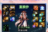 剑魂特化75深浅腰带获取方法是什么？在哪里可以找到？
