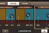 CF中如何设置瞄准？瞄准设置的最佳实践是什么？
