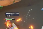 《寻找时光钻石》（探秘沙石镇的宝藏）