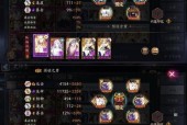 阴阳师挖土人玩法是什么？如何快速升级？