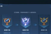 如何分享王者荣耀中的史诗级成就？