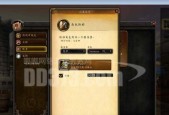 魔兽世界80防骑技能改动详解（80防骑技能效果介绍）