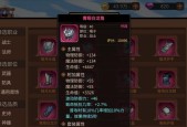 剑圣深潜护肩在地下城中如何获得？