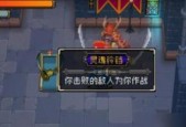 《战魂铭人》快速升级攻略（打怪）