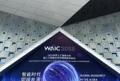 像航科技亮相 WAIC 2025，新一代多模态智能体引领交互革新
