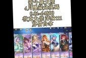 《带你重温经典，畅游新斗罗大陆手游》（以经典小说改编的手游）