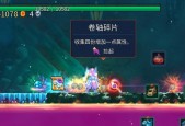 重生细胞大眼攻略（掌握战术技巧）