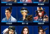 信长之野望7将星录秘籍大揭秘（掌握游戏攻略）