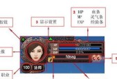 完美世界中如何修改角色的血条显示？血条自定义设置方法？