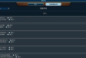 文明6爆铺玩法解析攻略（如何在文明6中爆铺玩法）