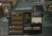寻仙中如何堆叠输出法抗？