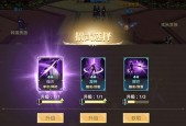 打造超高战力（以兵书为师）