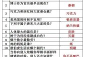 《以浮生为卿歌》游戏快速升级小秘诀（掌握关键技巧）