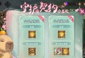 阴阳师宠物名字怎么去掉？有哪些方法？