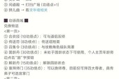 寻仙天柱要塞任务如何开启？开启任务的步骤是什么？