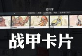 星际战甲卡片重置等级的方法是什么？