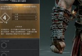 战神4属性的作用是什么？各项属性数值如何解析？