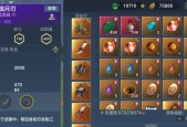 《妄想山海朱獳技能获取指南》（探索游戏世界）