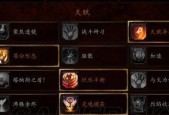 战锤末世鼠疫2中如何应对天劫难度？哪些职业组合最有效？