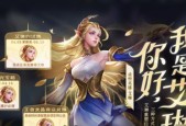 王者荣耀艾琳如何获得？获取艾琳的条件是什么？
