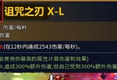 重生细胞咒刀（探索力量源泉、解锁细胞之力、打造最强剑道）