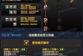 DNF非精致材料的用途是什么？如何正确使用非精致材料？