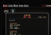 《以太吾绘卷新手攻略》（新手入门须知）