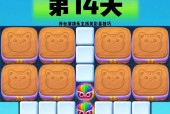 消消乐游戏总关卡数及通关攻略？