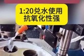 刀塔切削液使用方法是什么？喷洒效果如何？