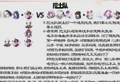 阴阳师中压级斗技的策略是什么？