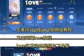 王者荣耀中p的打法是什么？p的技能和特点有哪些？