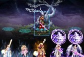 地下城与勇士龙透特效展示方法是什么？